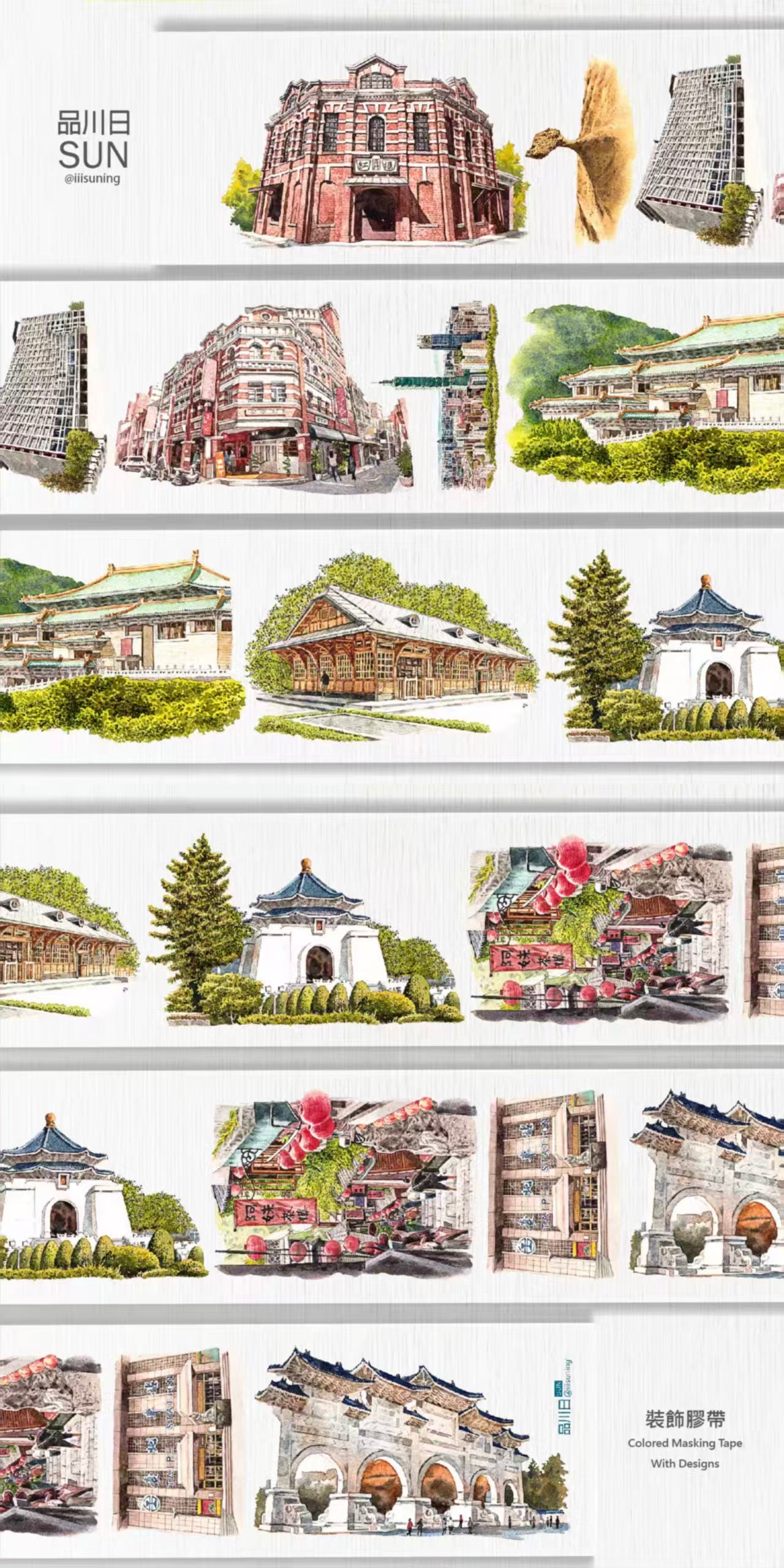 Journal landscape PET tape (10m/roll)
