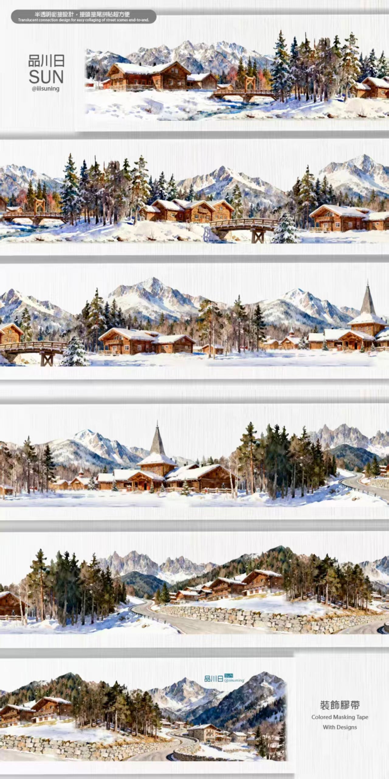 Journal landscape PET tape (10m/roll)