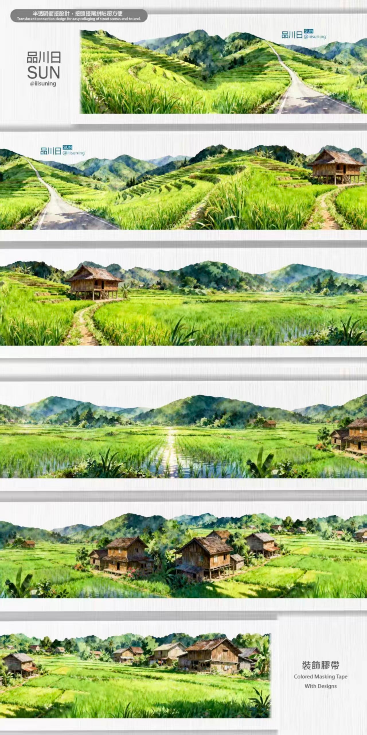 Journal landscape PET tape (10m/roll)