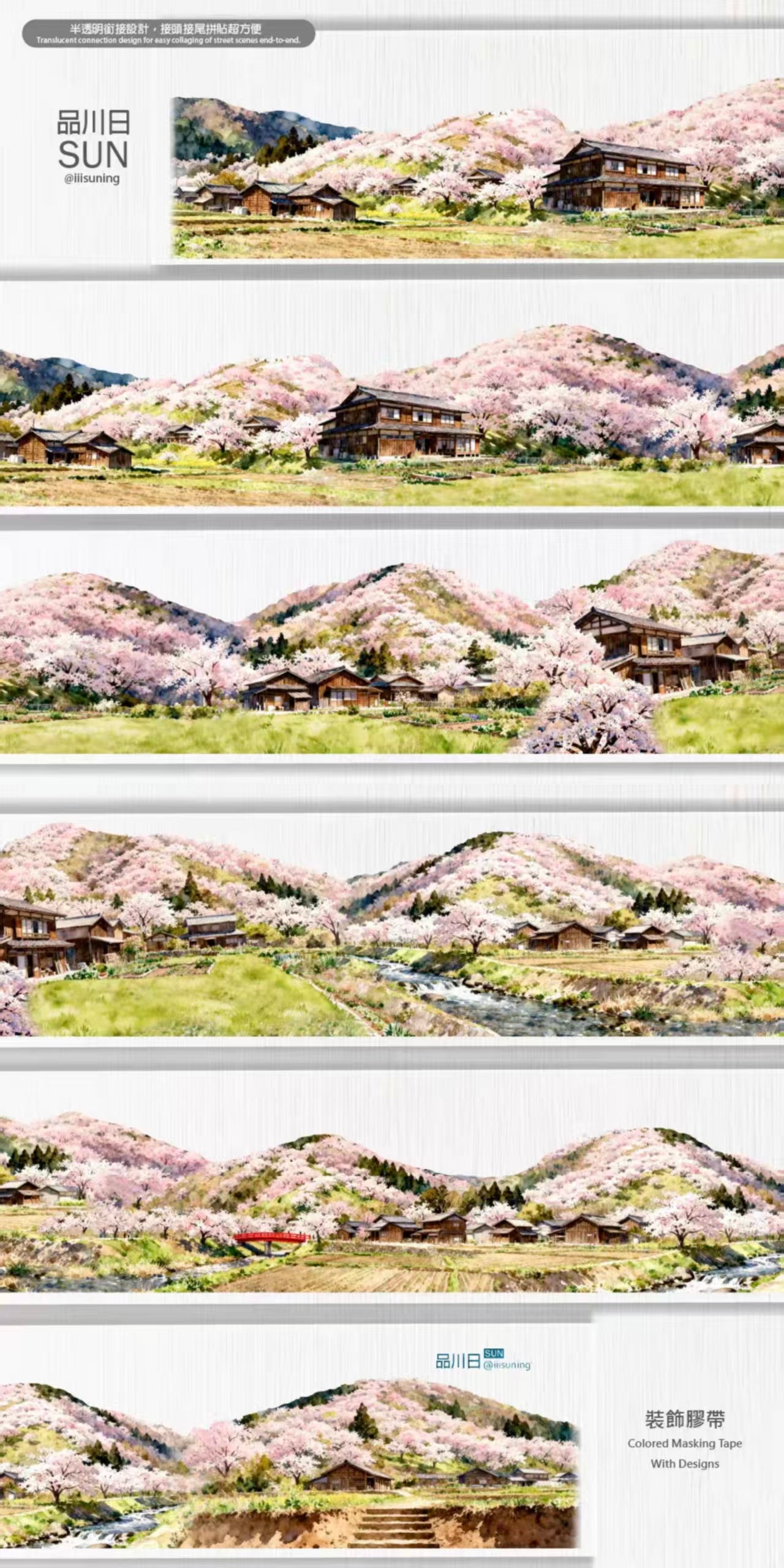 Journal landscape PET tape (10m/roll)