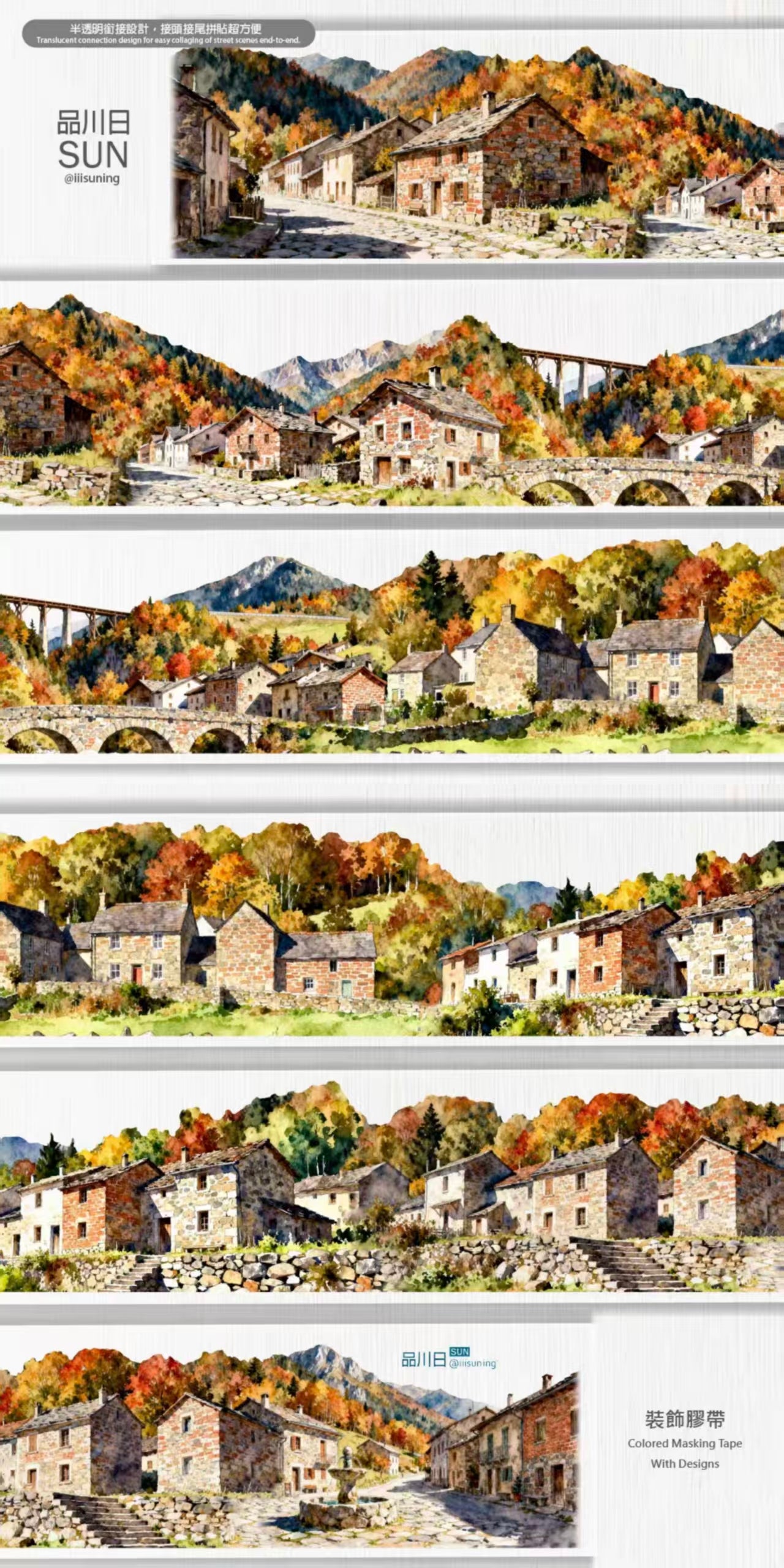 Journal landscape PET tape (10m/roll)