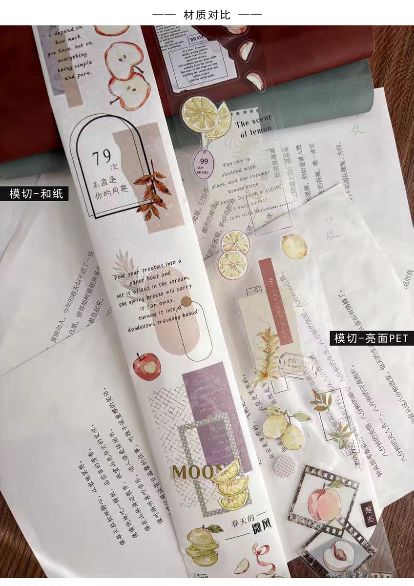 Journal tape (5cm*6m/roll)