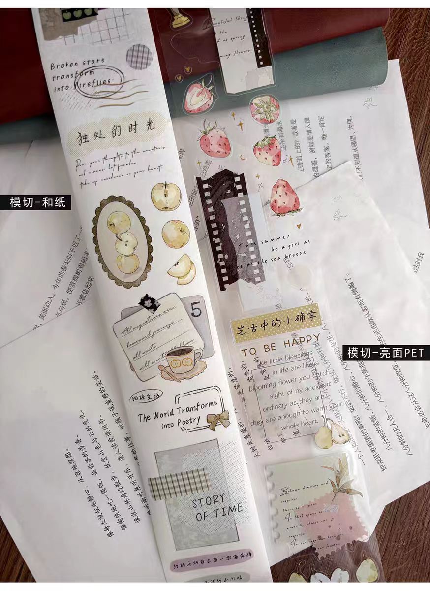 Journal tape (5cm*6m/roll)