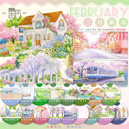 Journal PET tape (5m/roll)