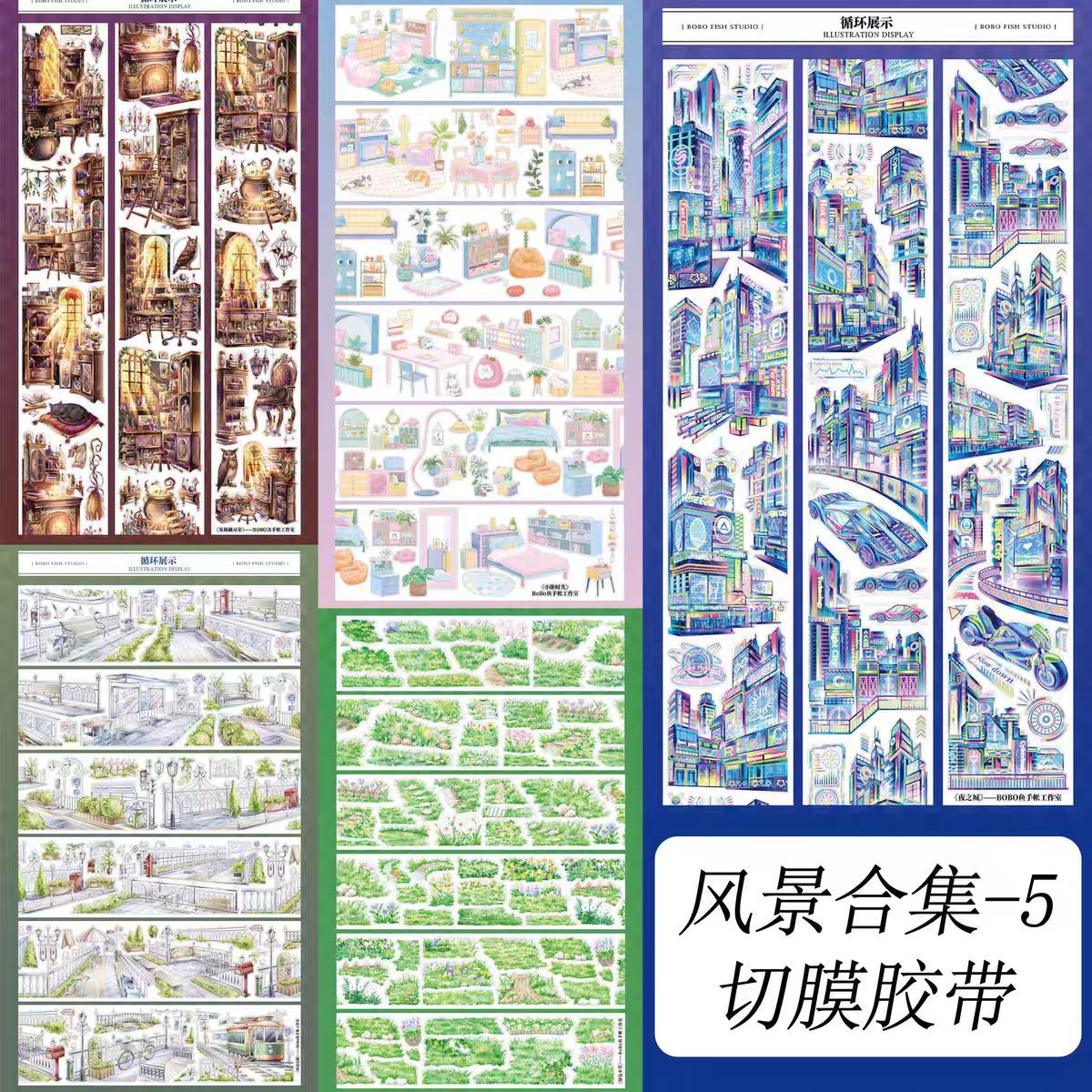 Journal PET tape (5m/roll)