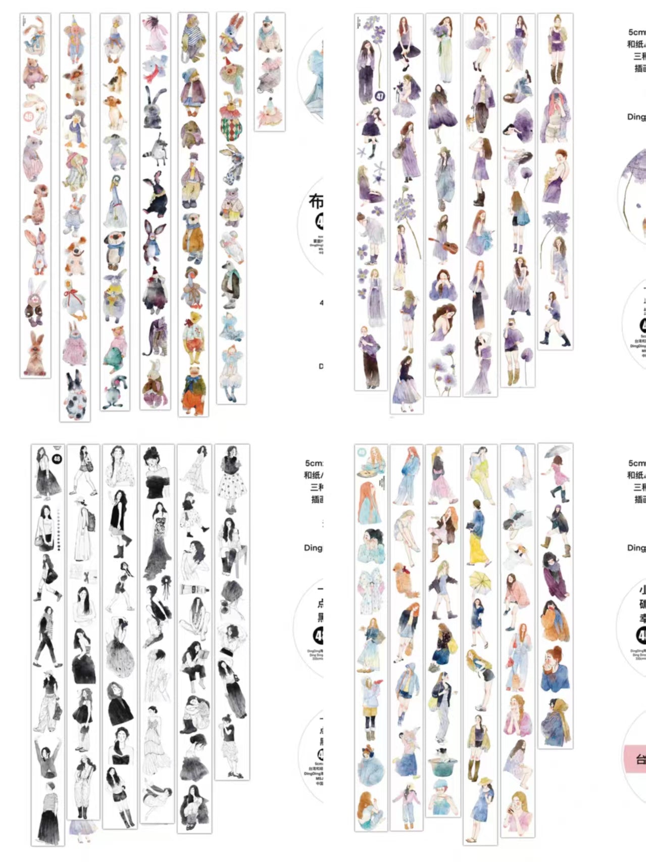 Juornal pre-cut tape (Dingding) 10m/roll
