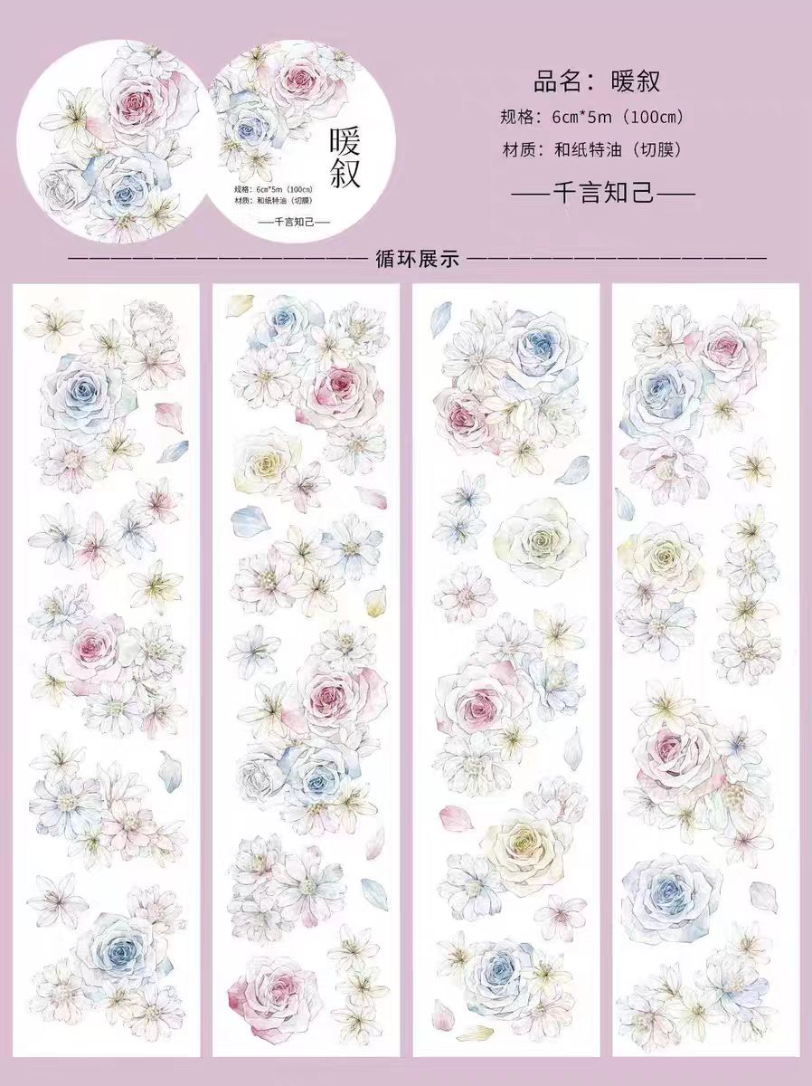 Journal pre-cut flower tape (6cm*5m/roll)