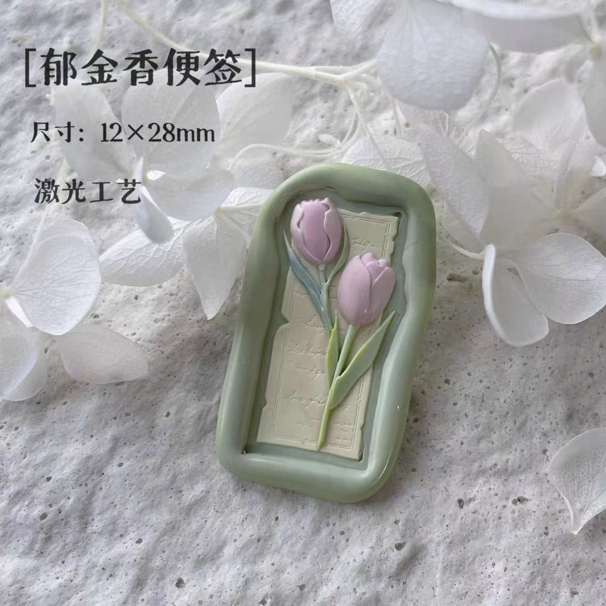 Wax seal