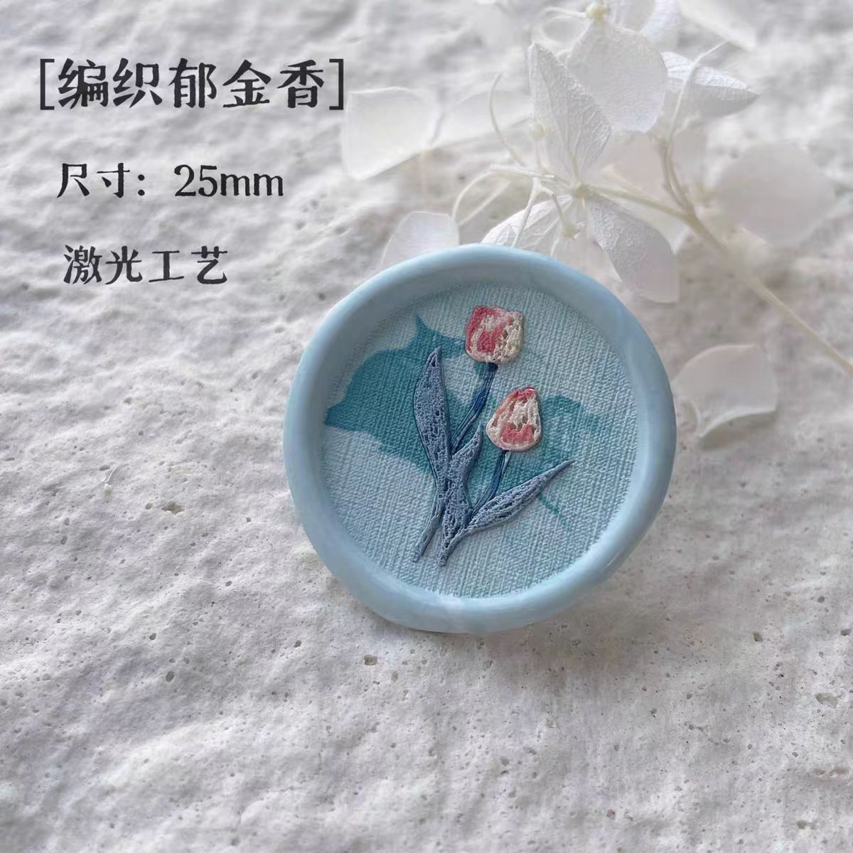 Wax seal