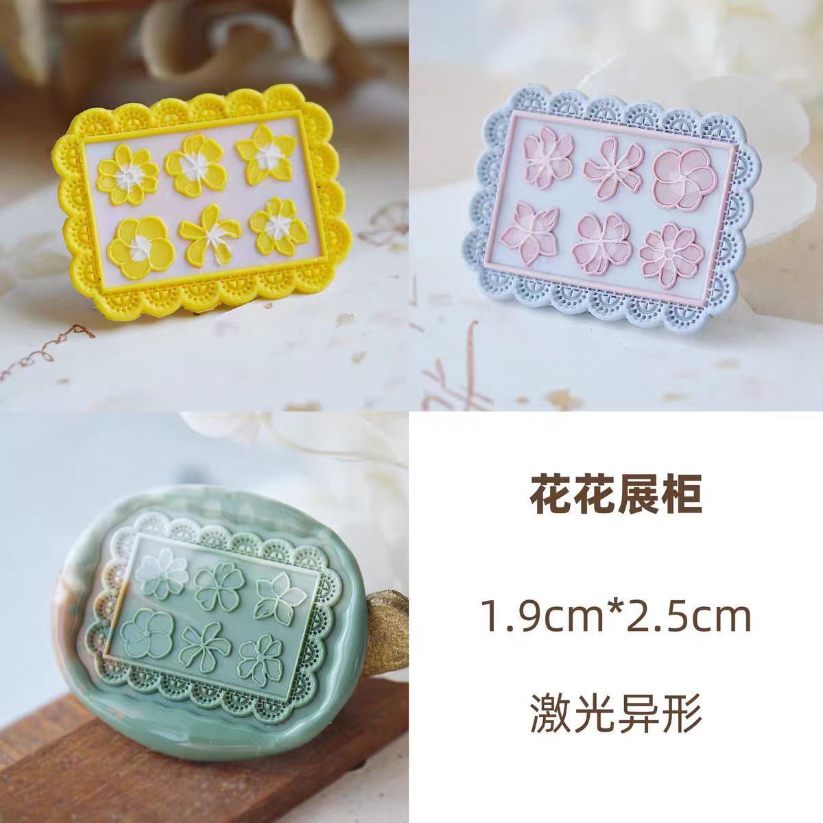 Wax seal