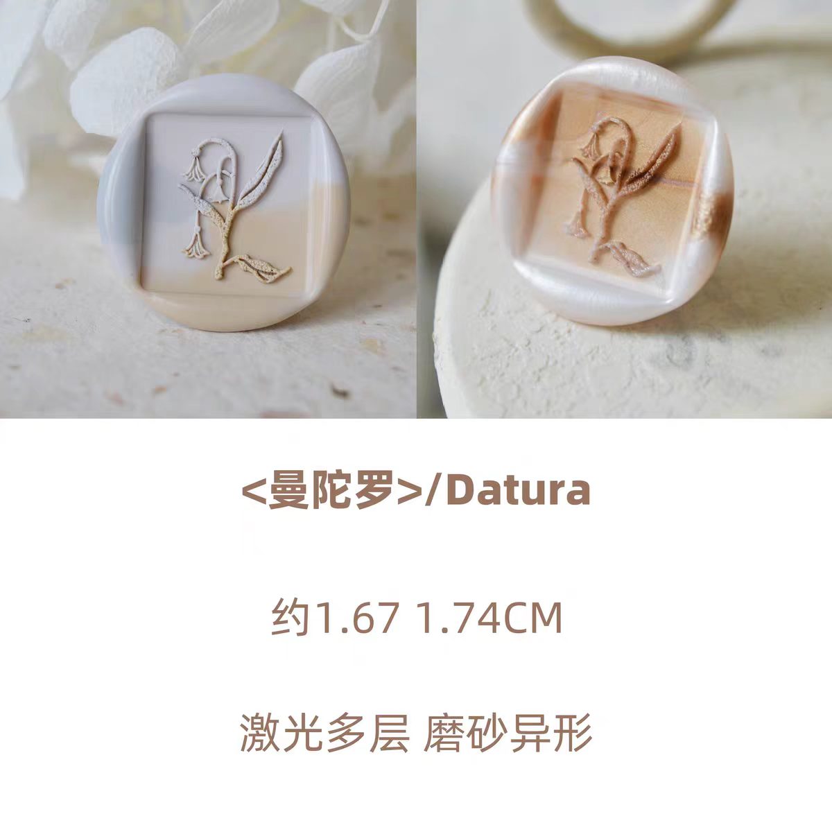 Wax seal