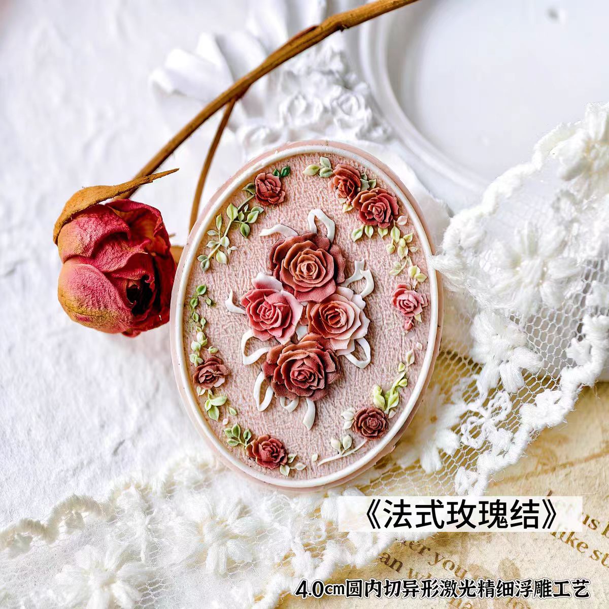 Wax seal