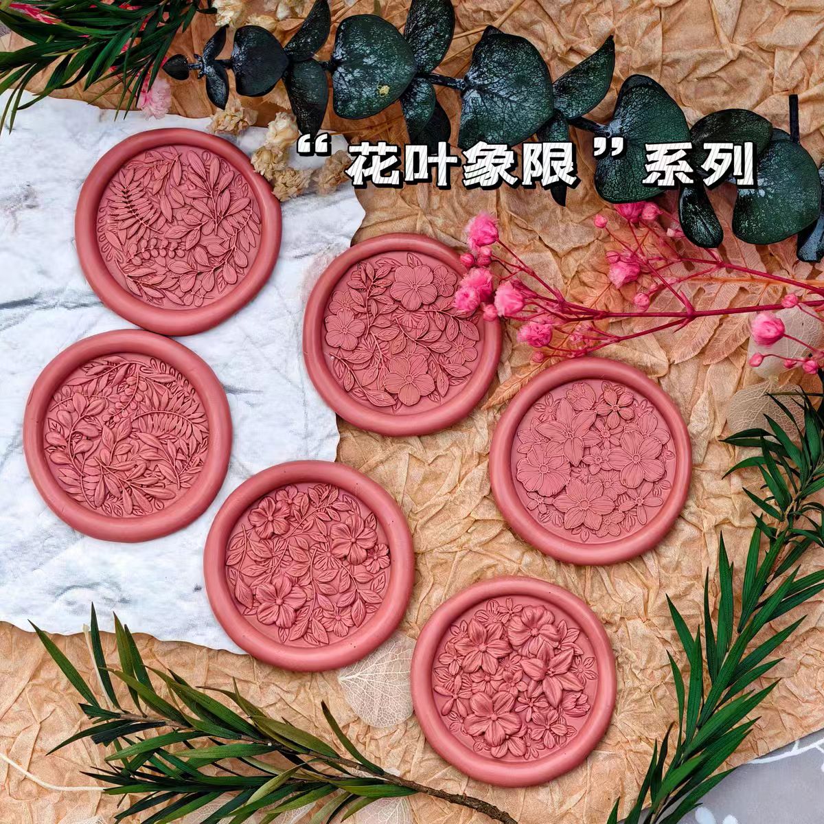 Wax seal