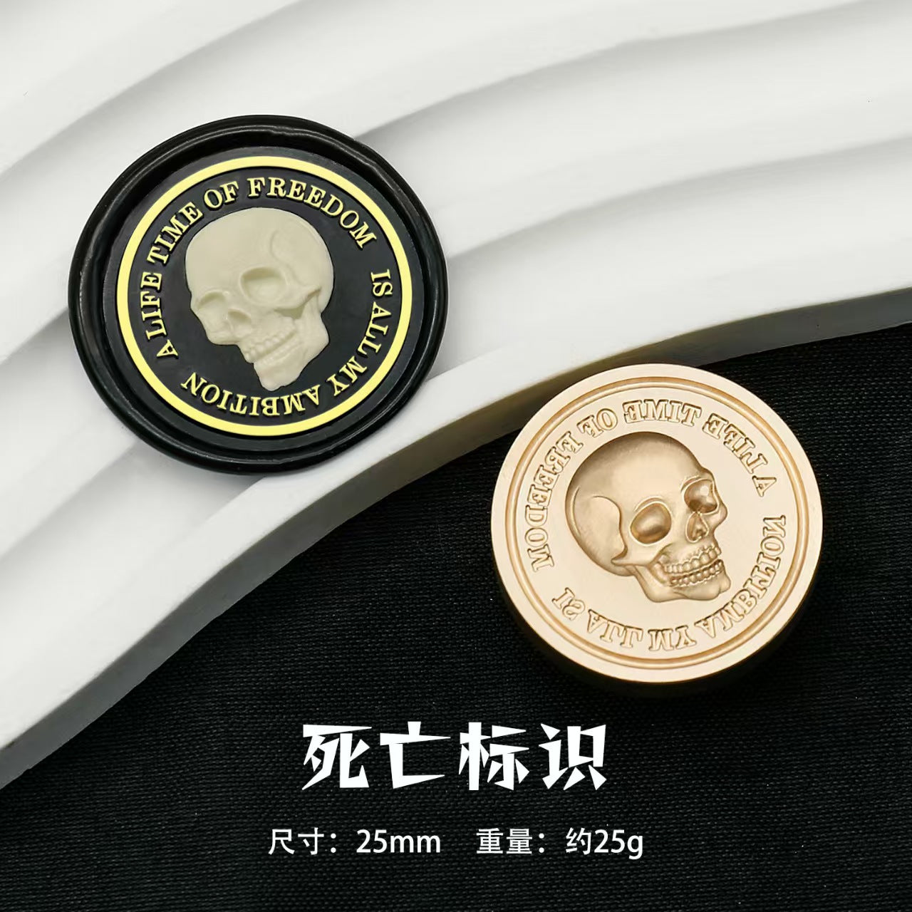 Wax seal (Diablo series: Skull Pirate) diameter:25mm