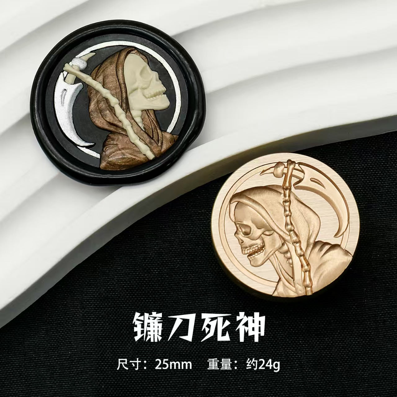 Wax seal (Diablo series: Skull Pirate) diameter:25mm