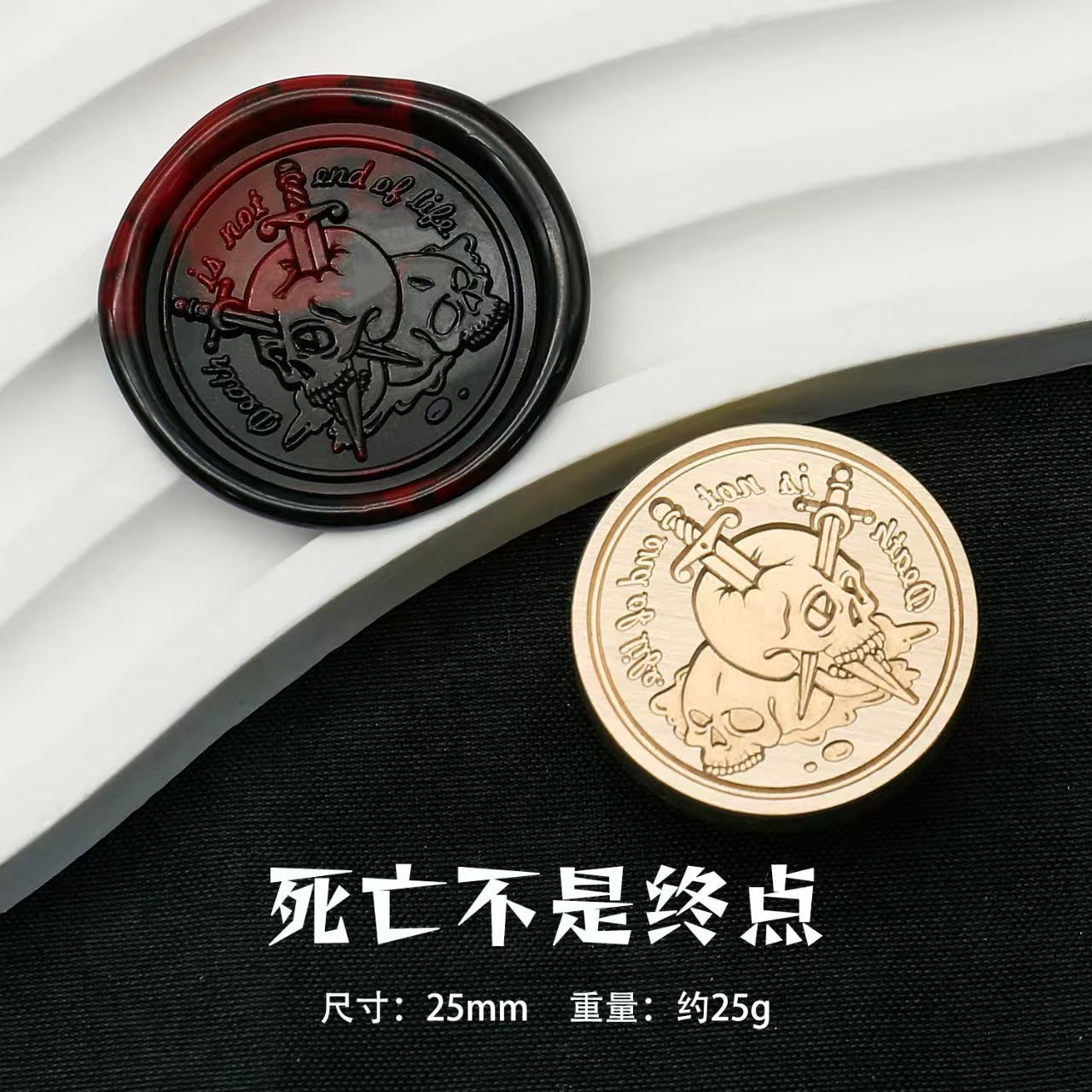 Wax seal (Diablo series: Skull Pirate) diameter:25mm