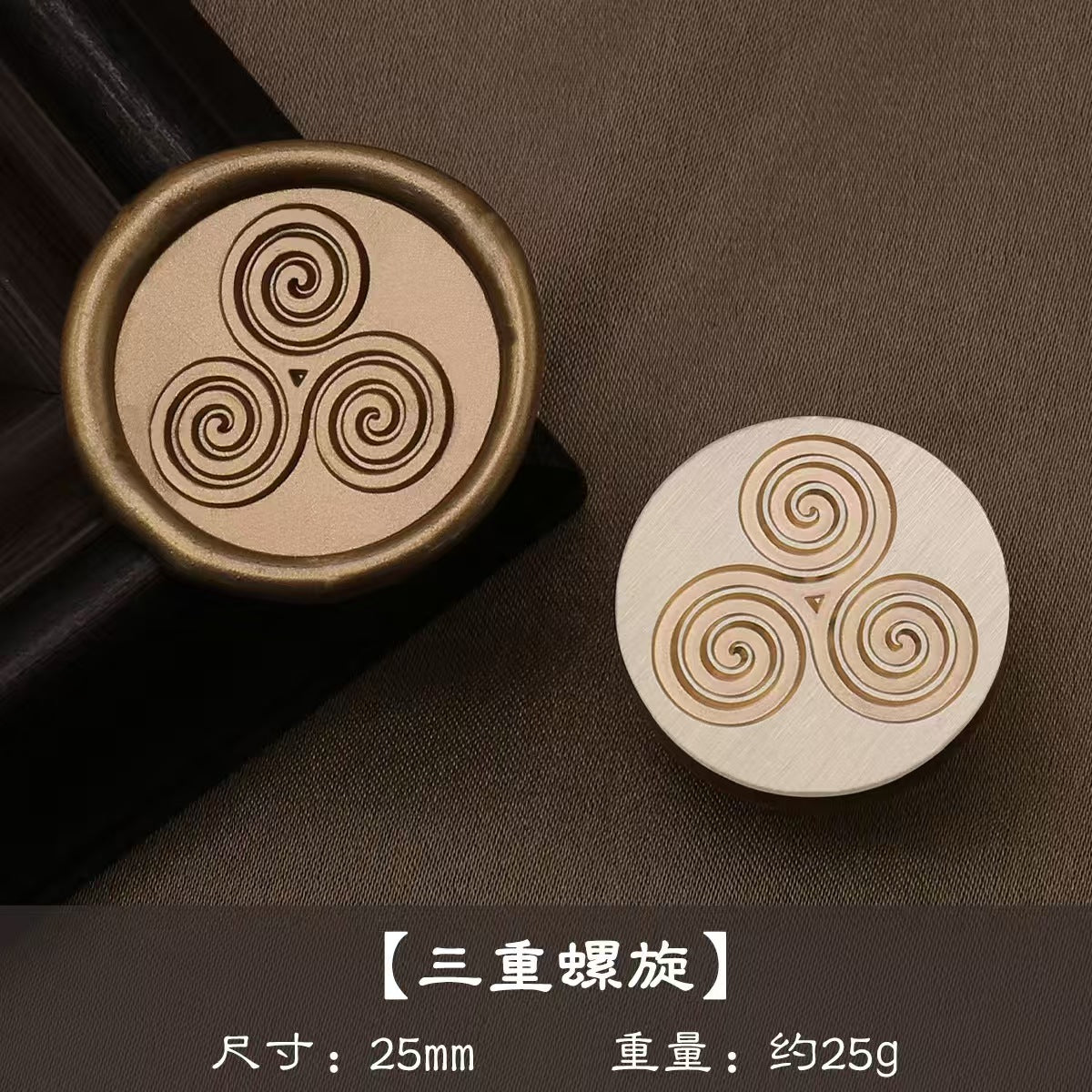Wax seal (diameter:25mm)