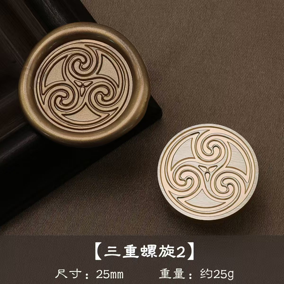 Wax seal (diameter:25mm)
