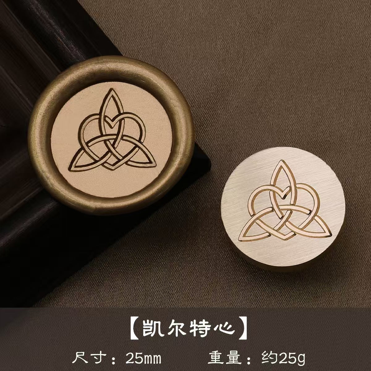 Wax seal (diameter:25mm)
