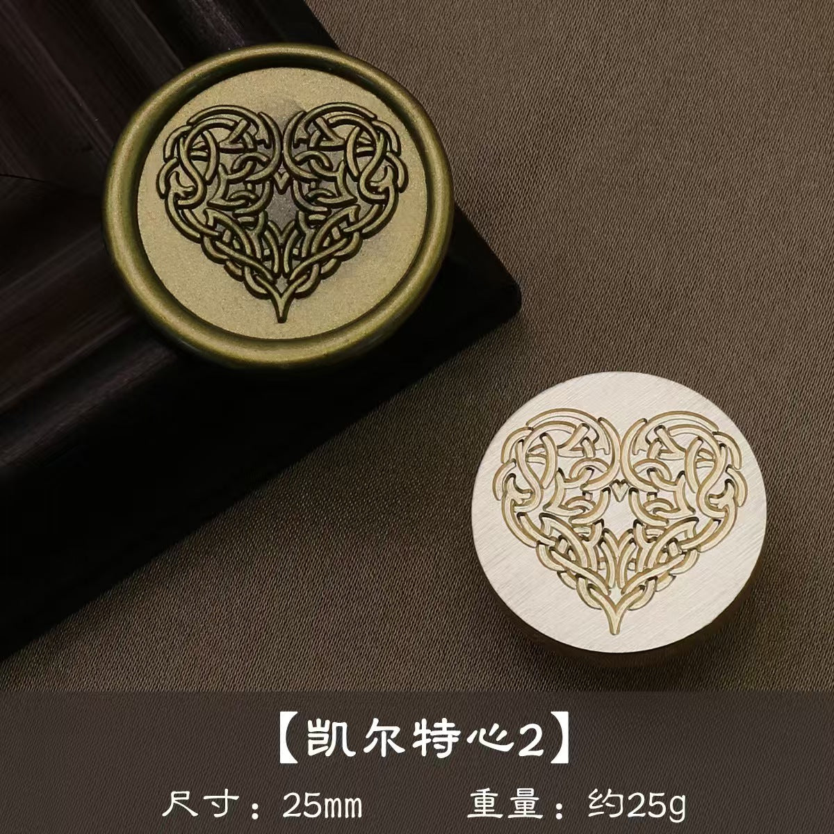 Wax seal (diameter:25mm)