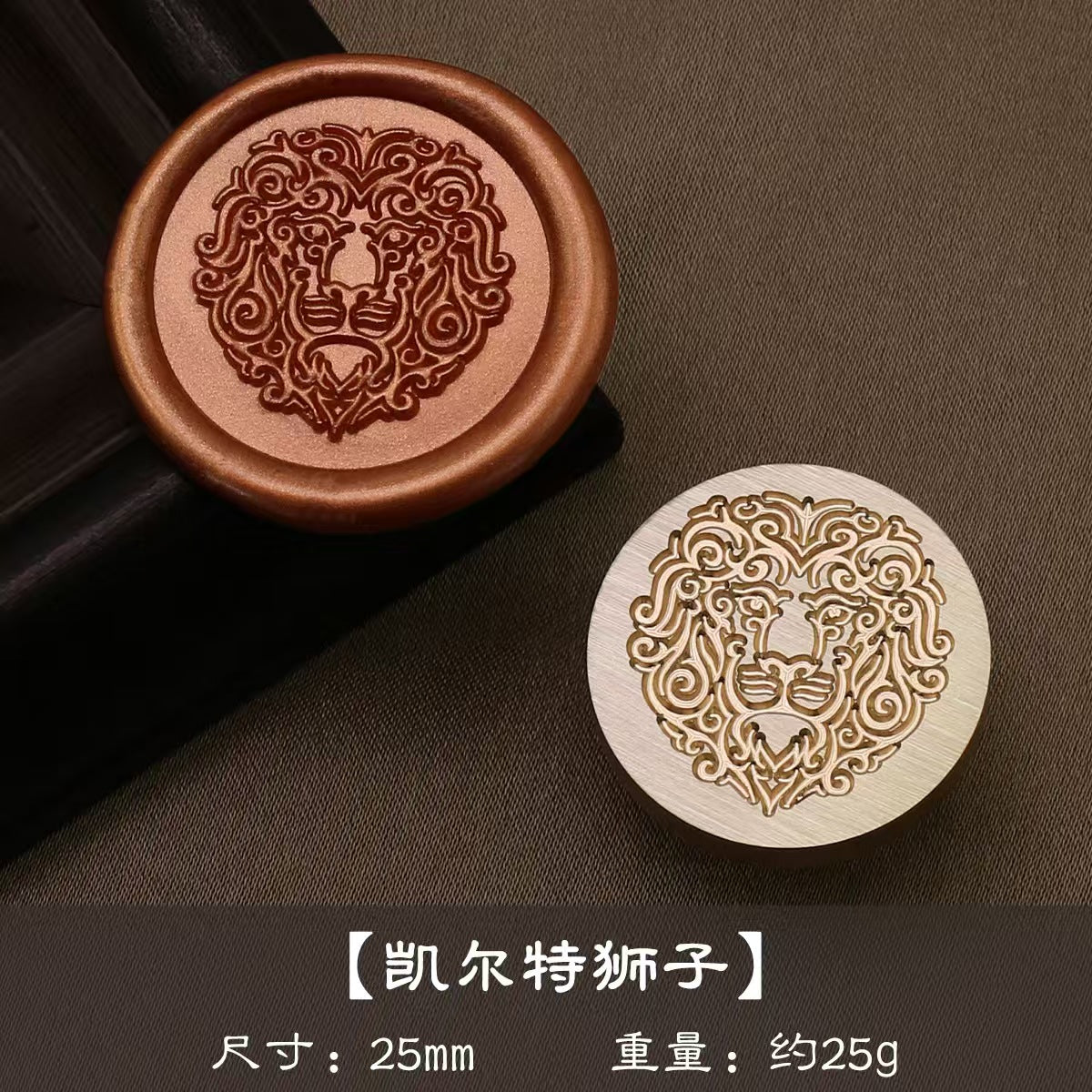 Wax seal (diameter:25mm)