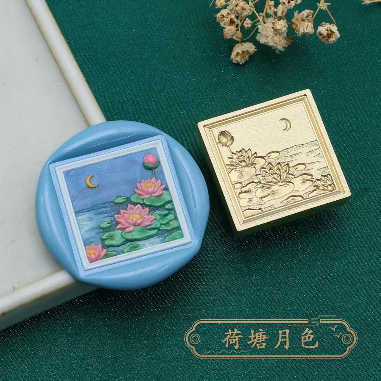 Wax seal