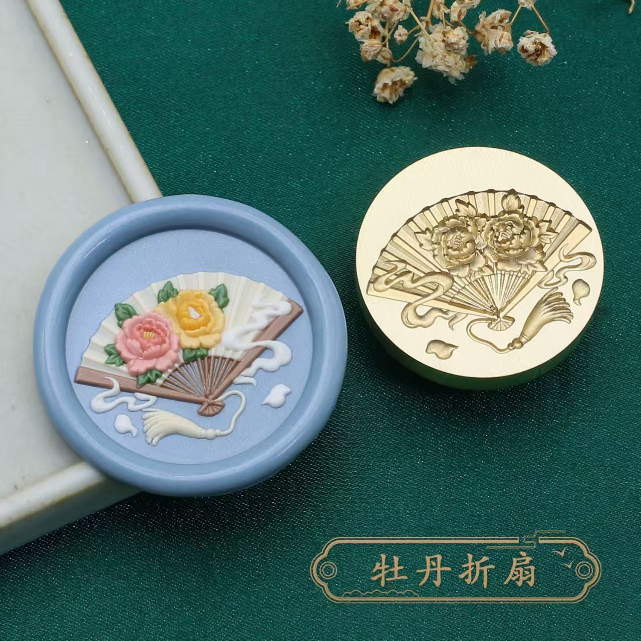 Wax seal