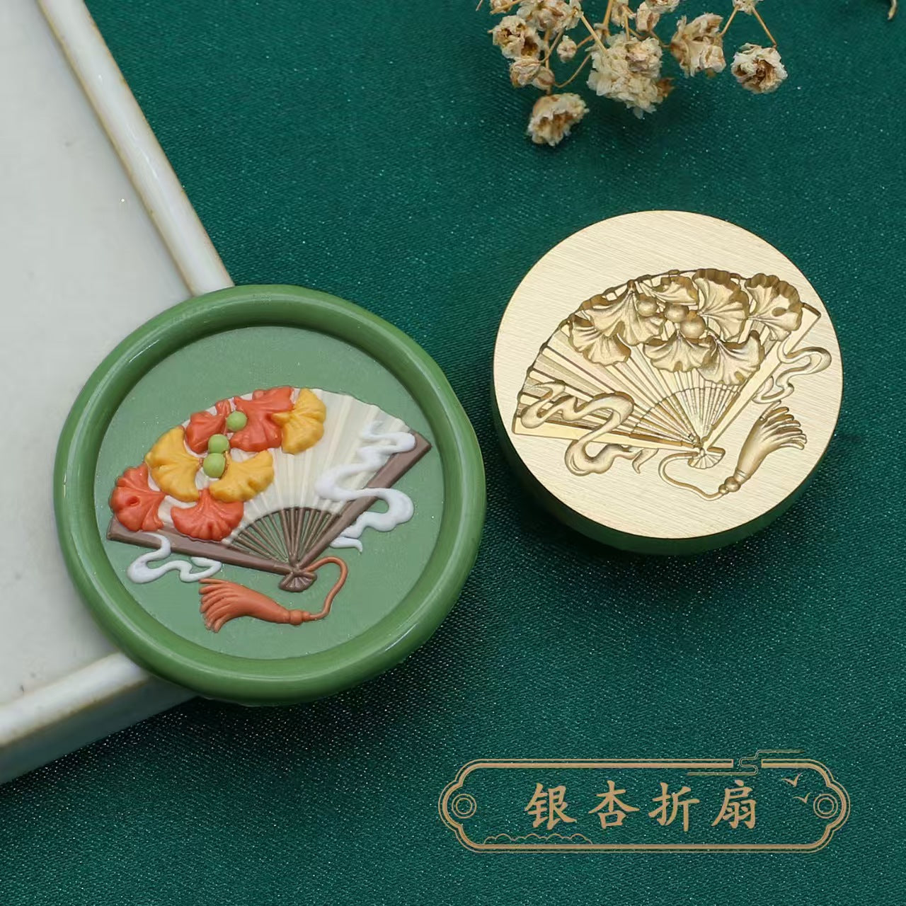 Wax seal