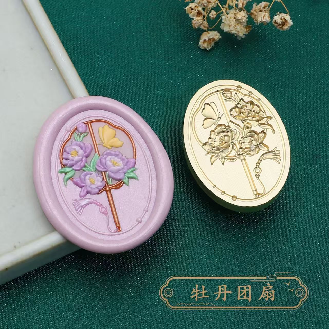 Wax seal