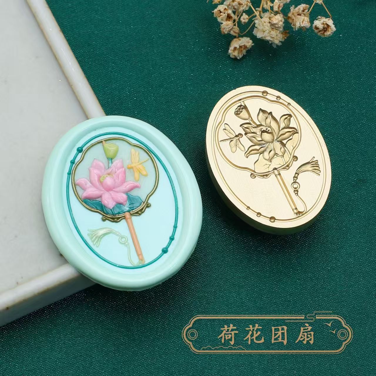 Wax seal