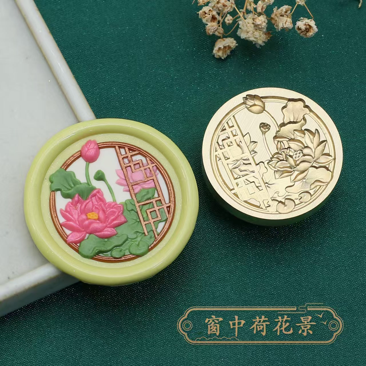 Wax seal
