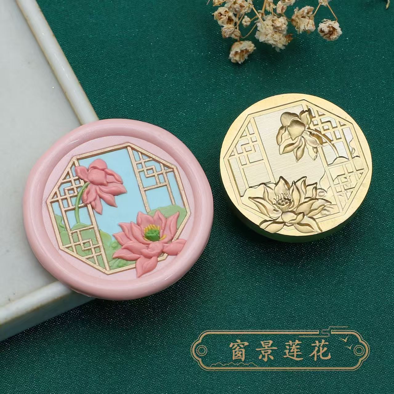 Wax seal