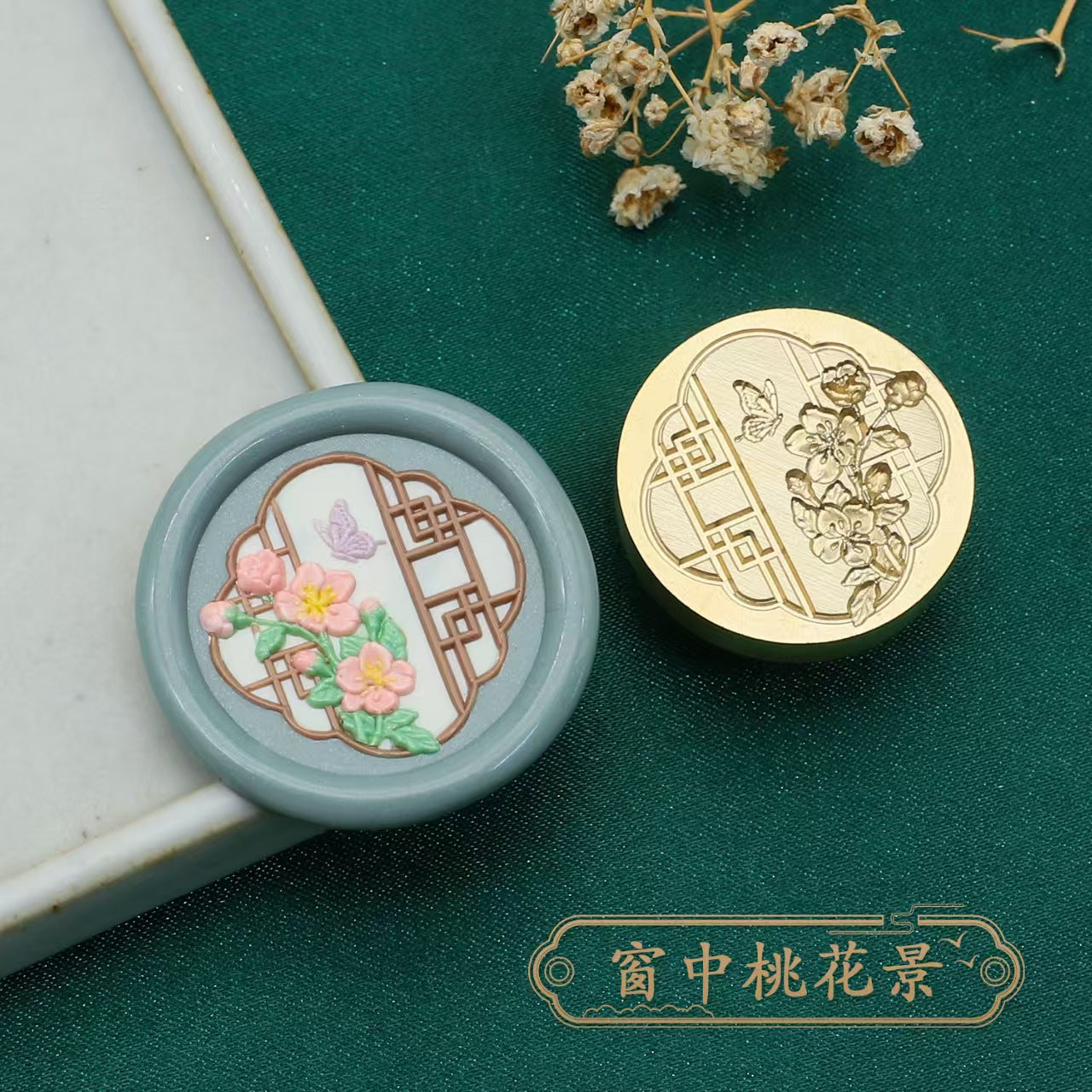 Wax seal