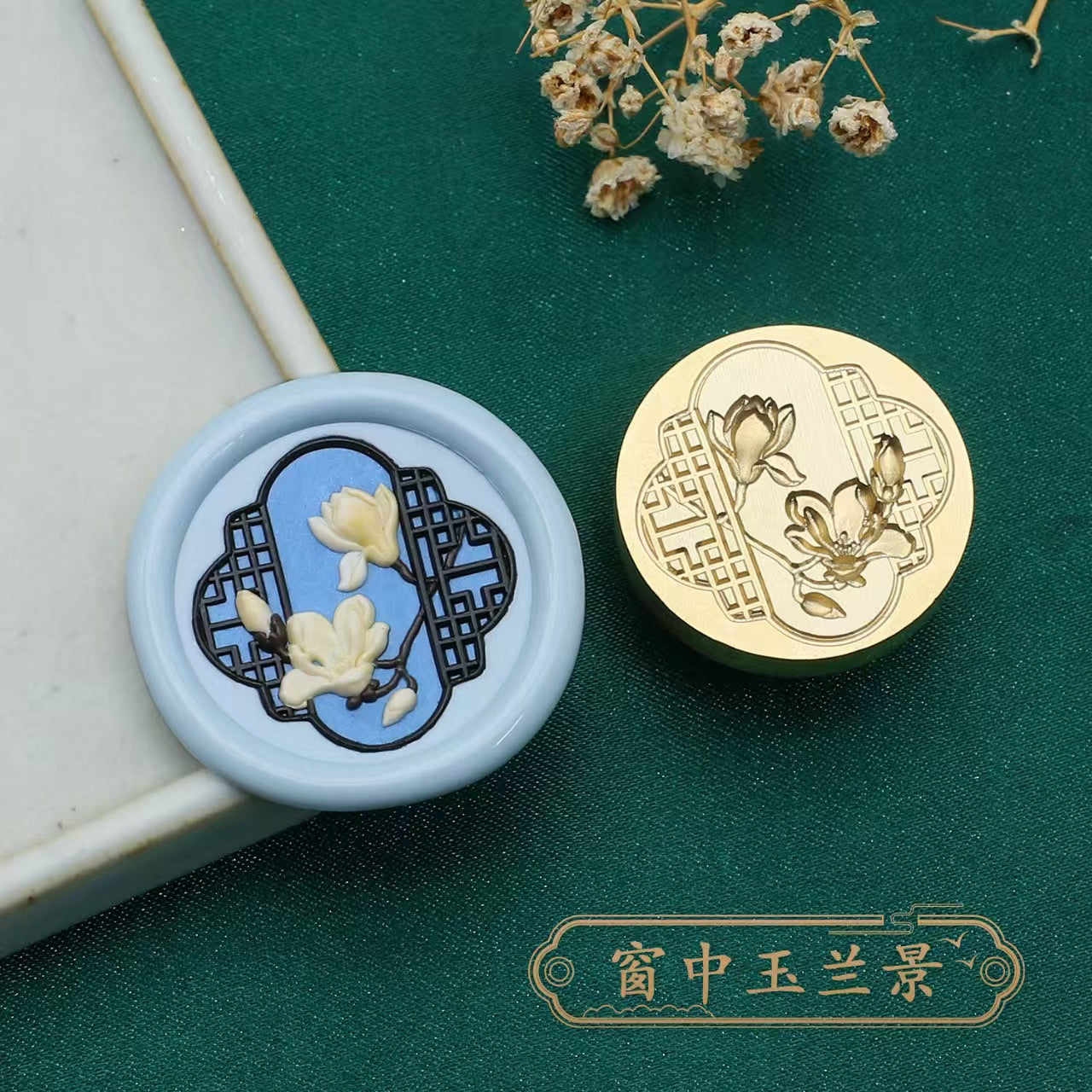 Wax seal