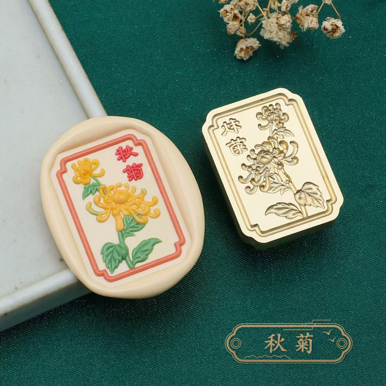 Wax seal
