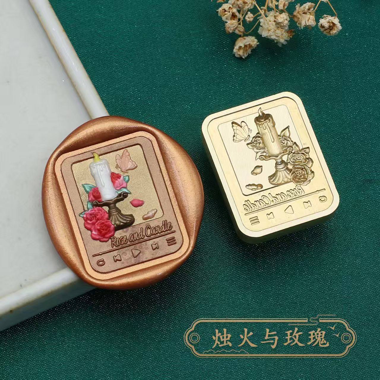 Wax seal