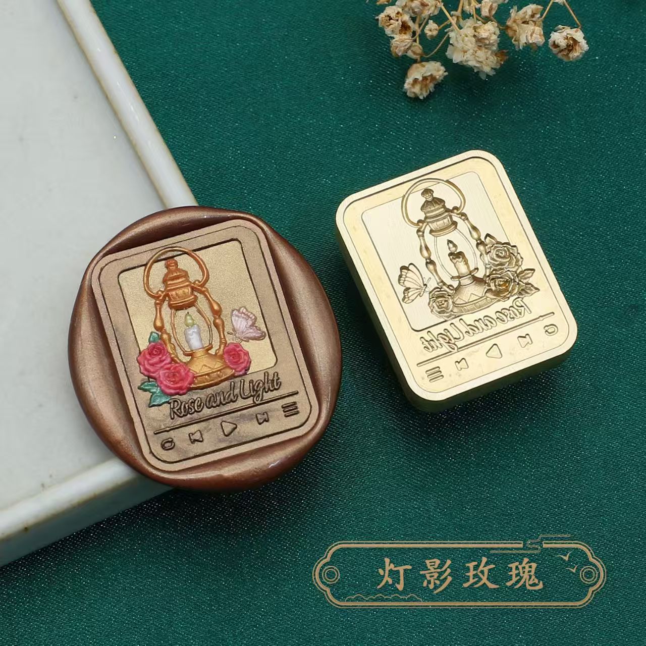 Wax seal