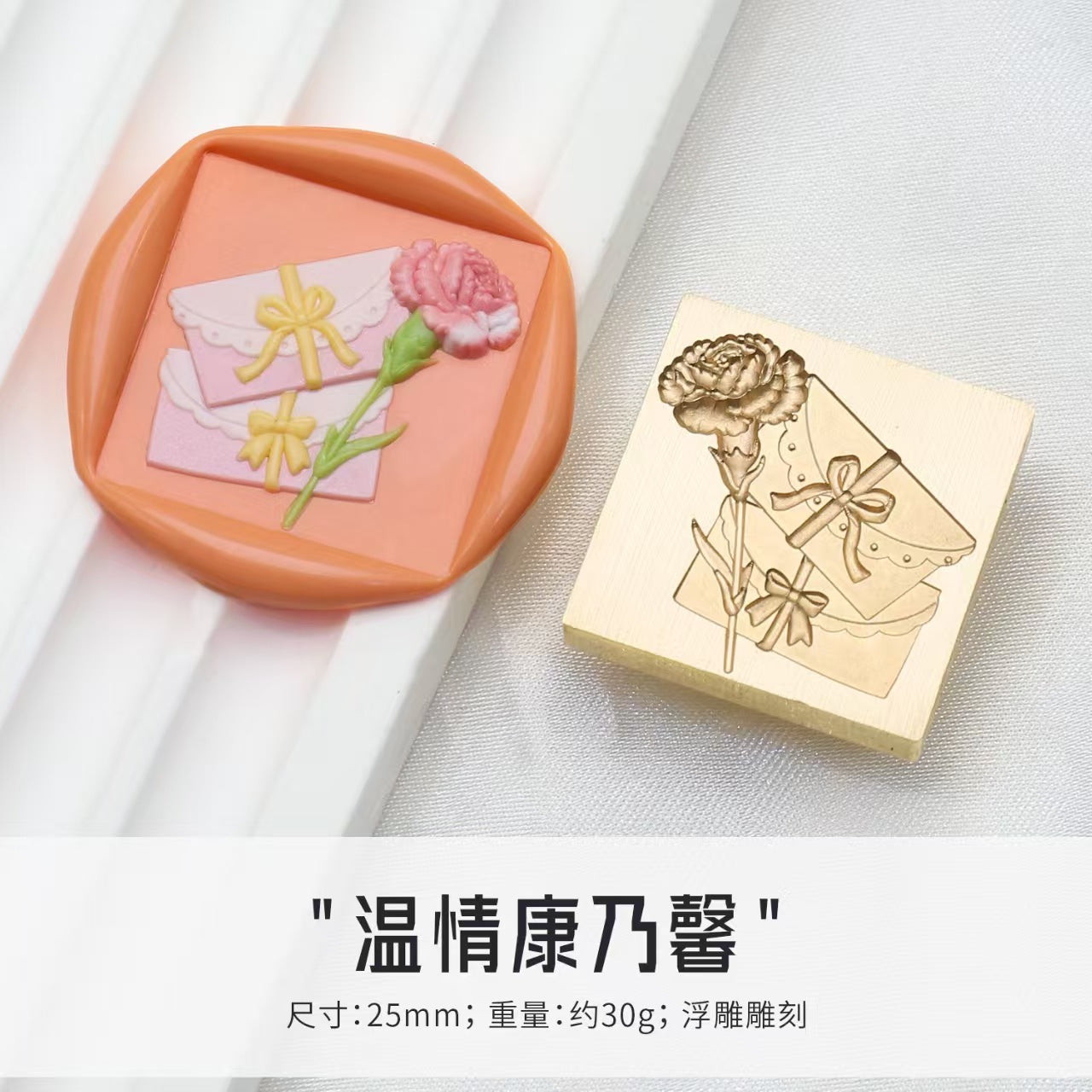 Wax seal (diameter: 25mm)
