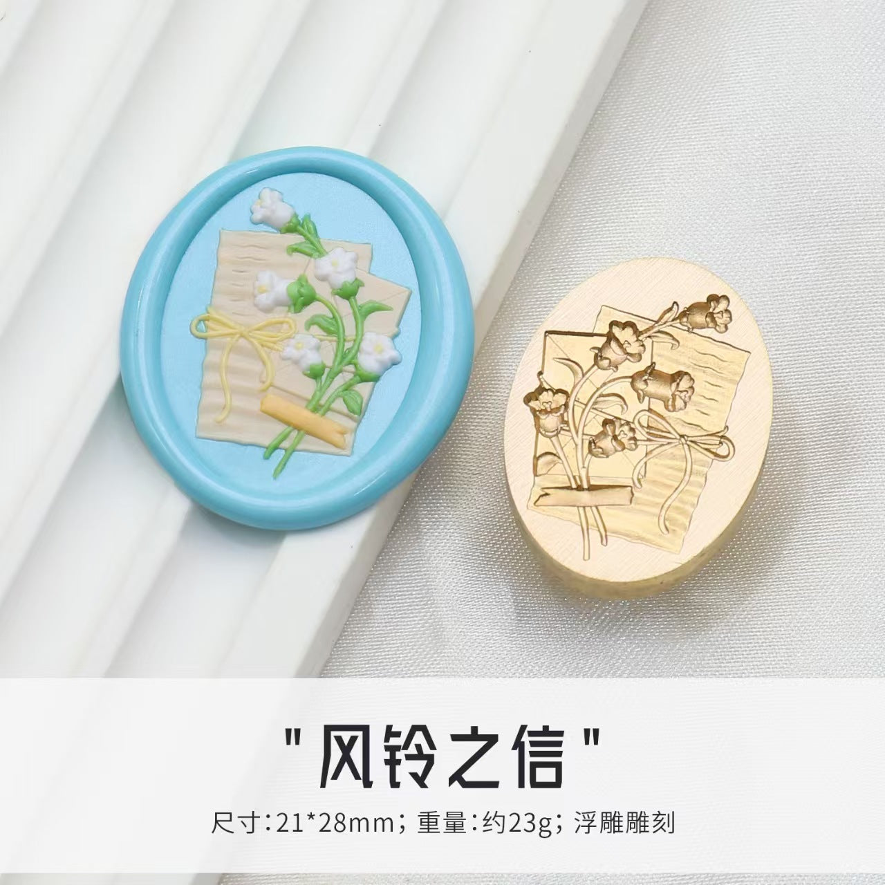 Wax seal (diameter: 25mm)