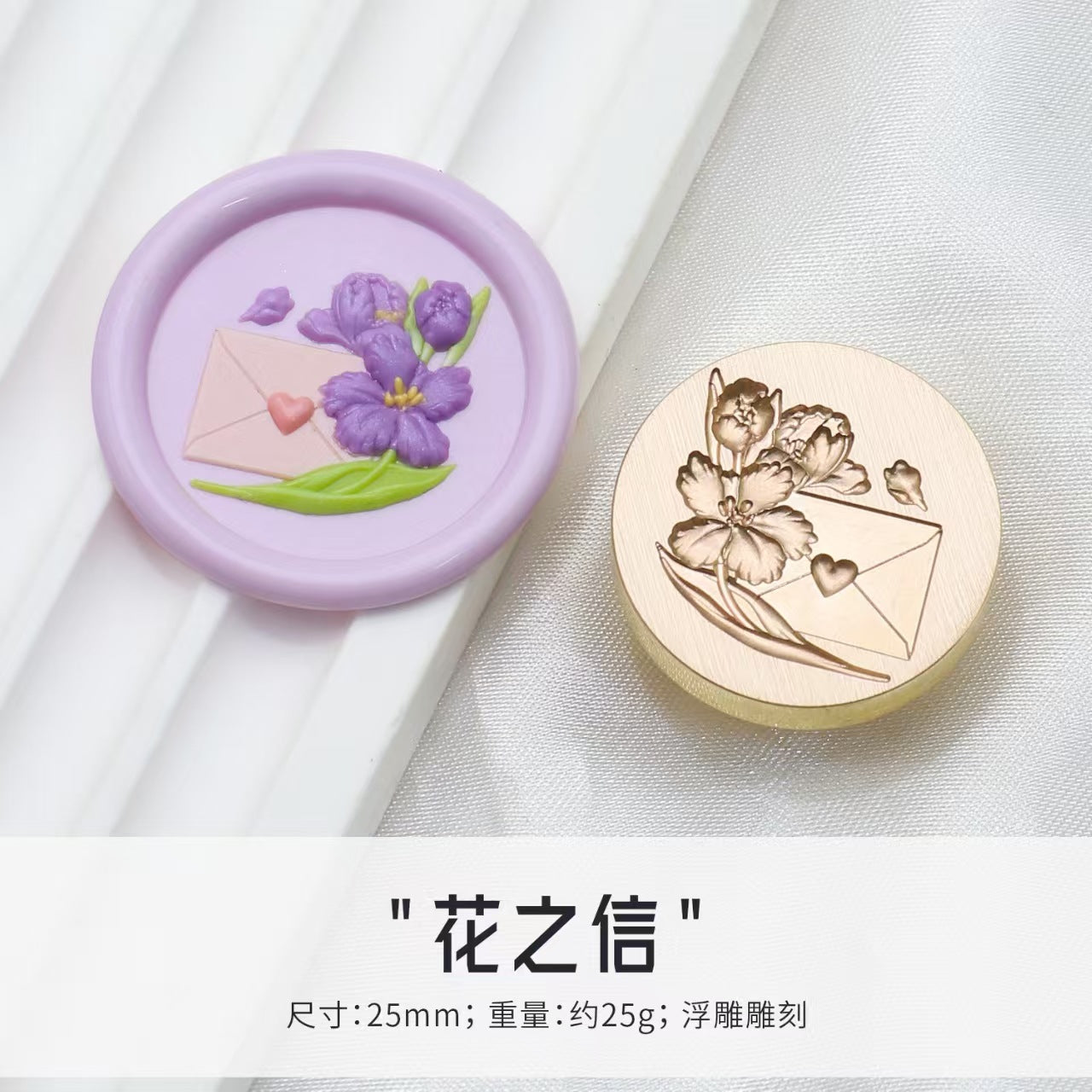 Wax seal (diameter: 25mm)