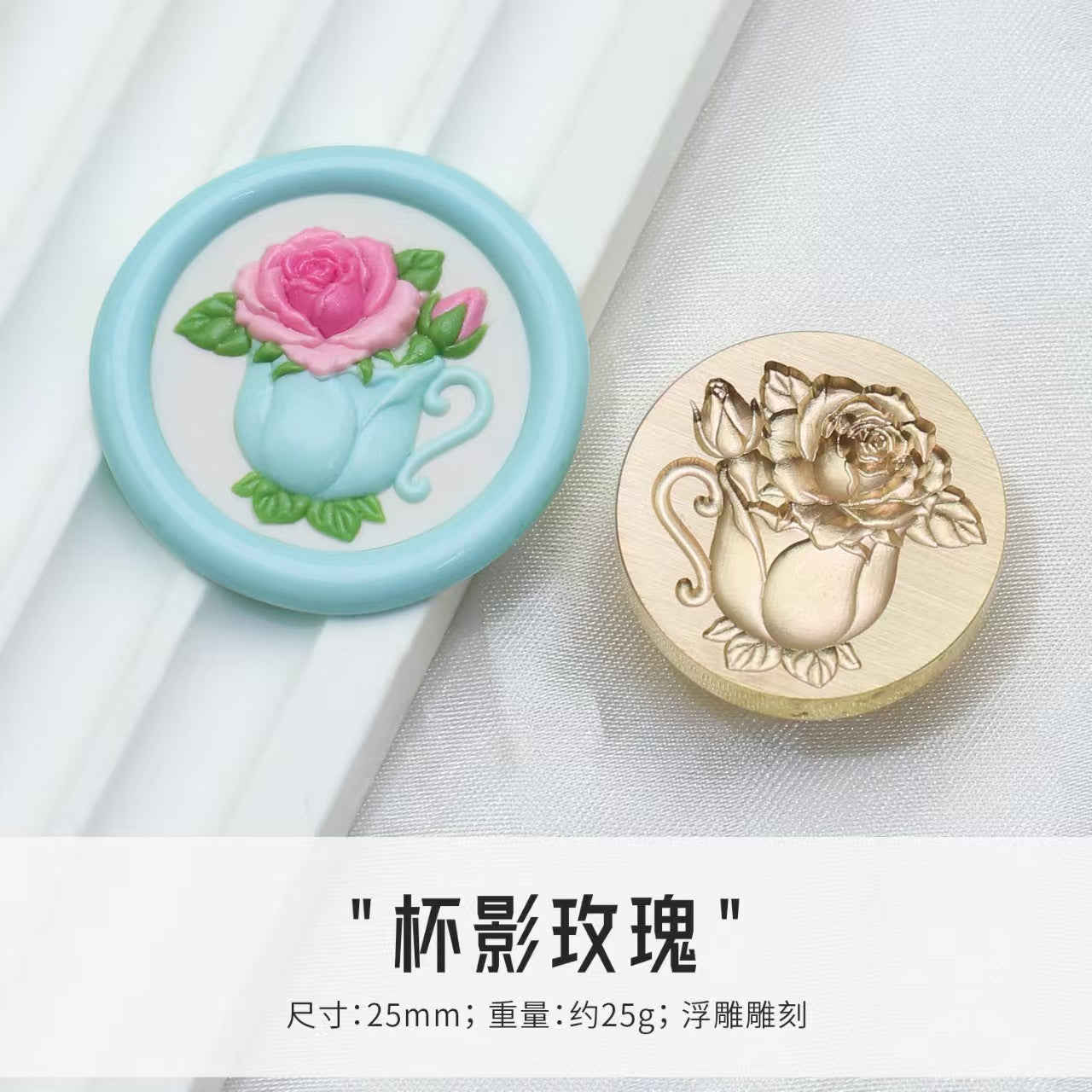Wax seal (diameter: 25mm)