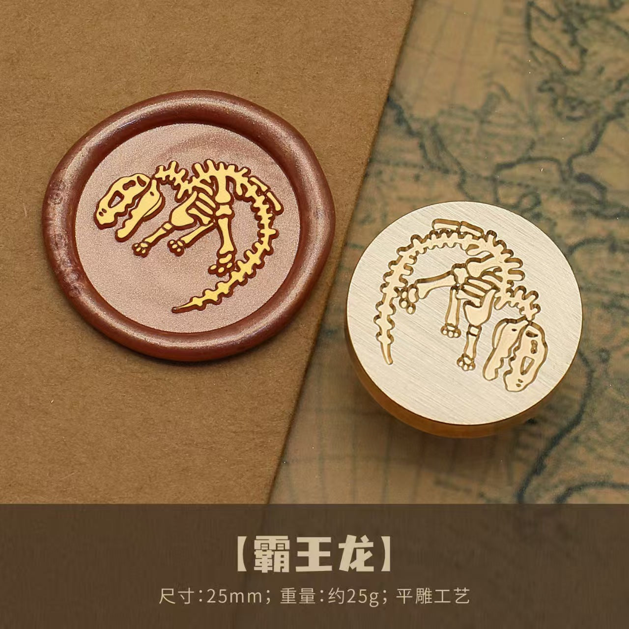 Wax seal (diameter: 25mm)