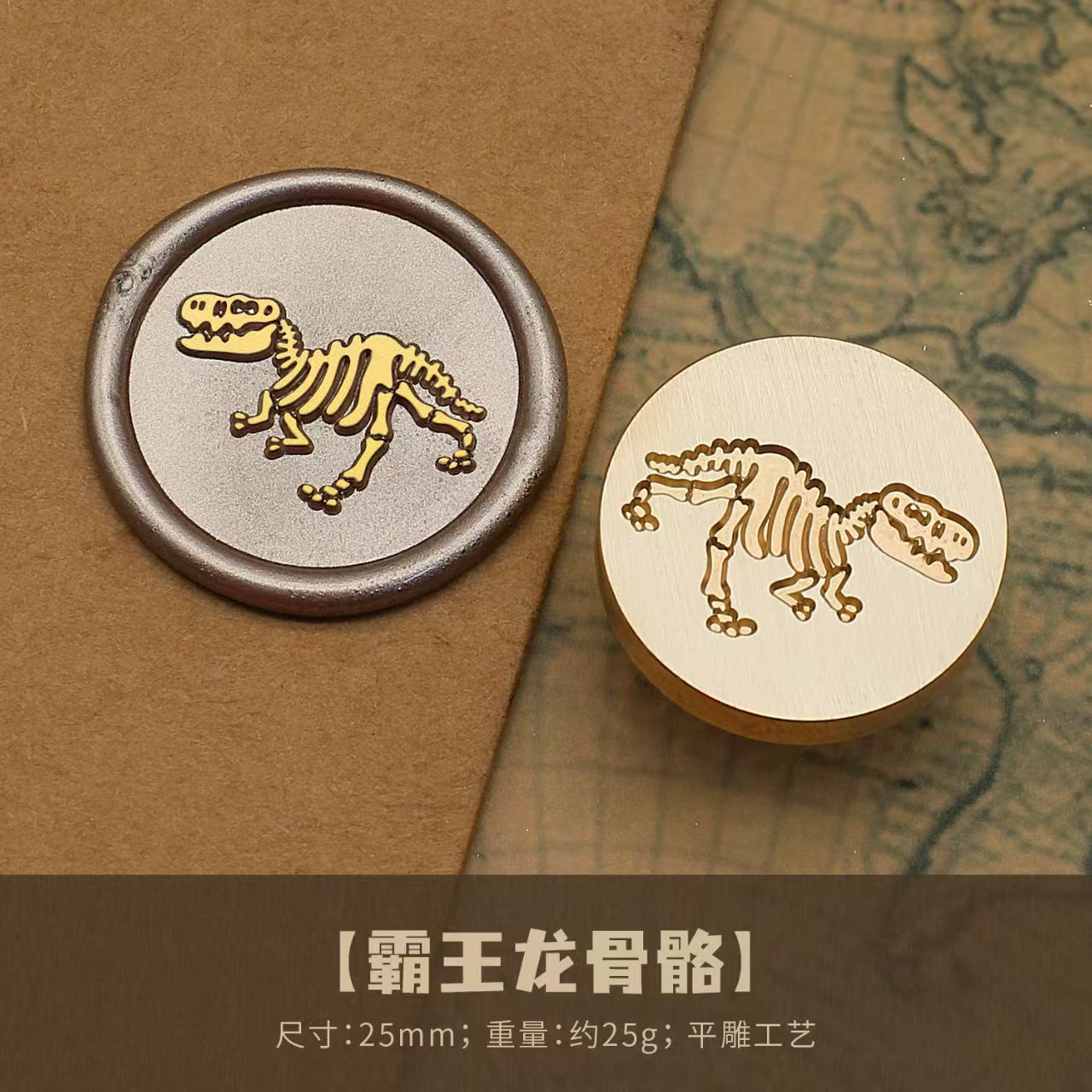 Wax seal (diameter: 25mm)
