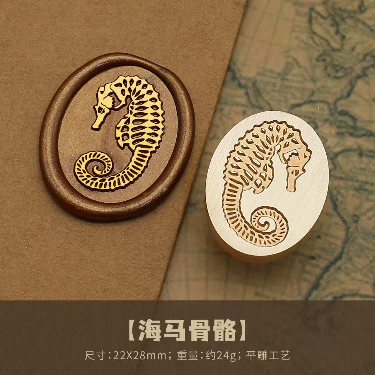 Wax seal (diameter: 25mm)