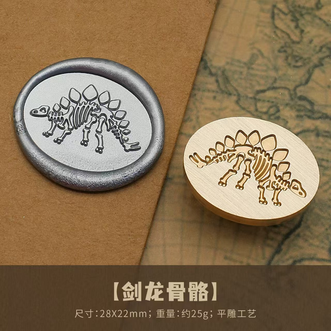 Wax seal (diameter: 25mm)