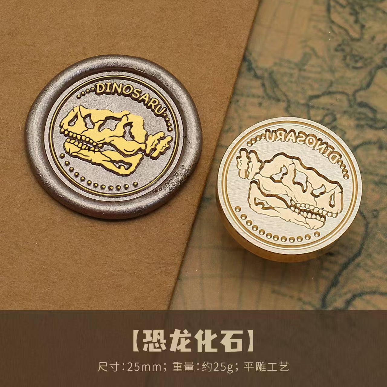 Wax seal (diameter: 25mm)