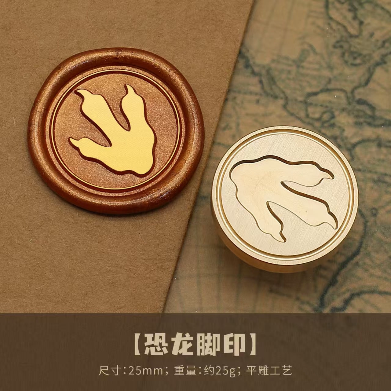 Wax seal (diameter: 25mm)
