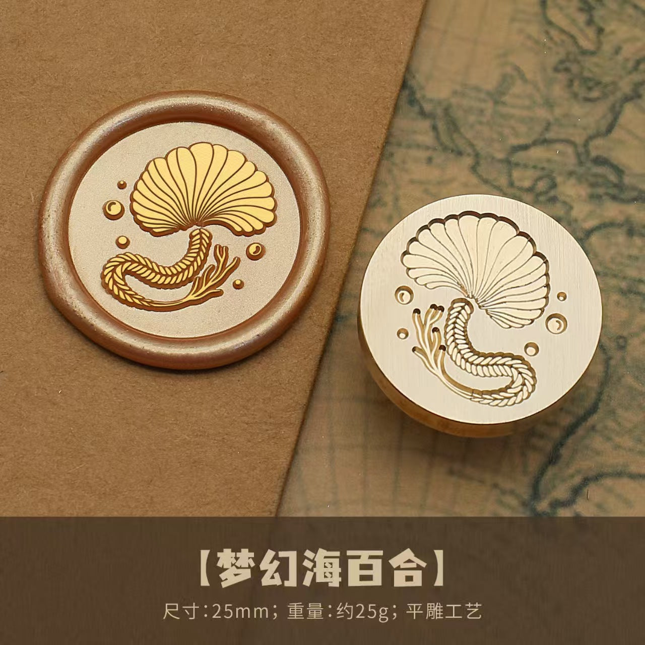 Wax seal (diameter: 25mm)