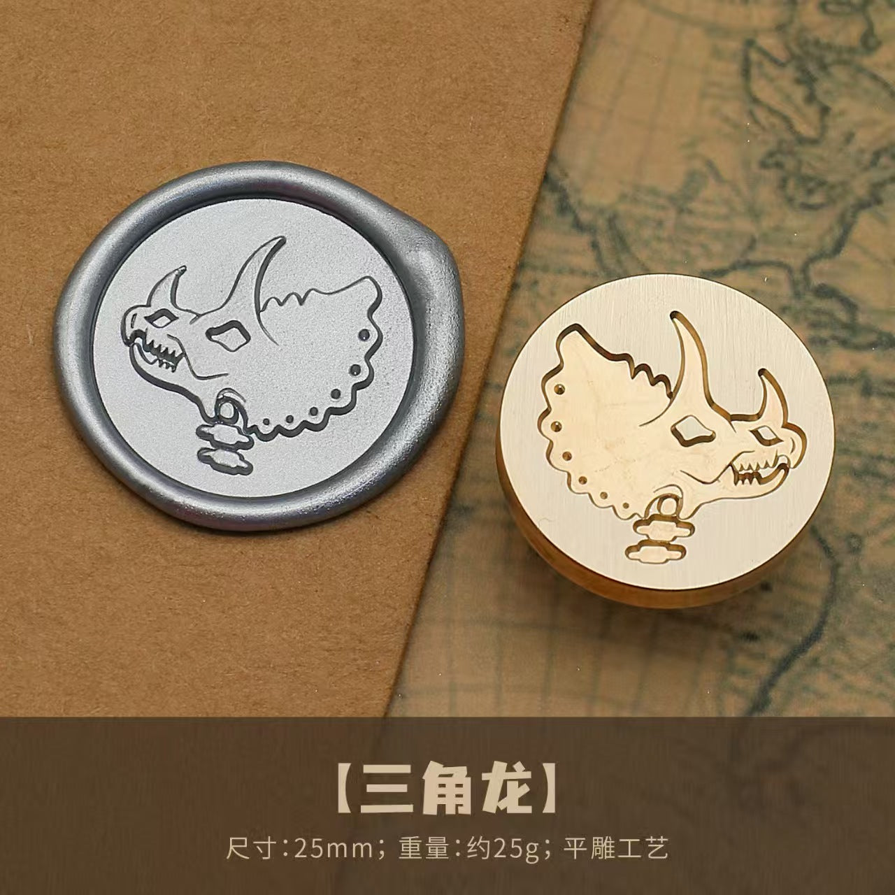 Wax seal (diameter: 25mm)