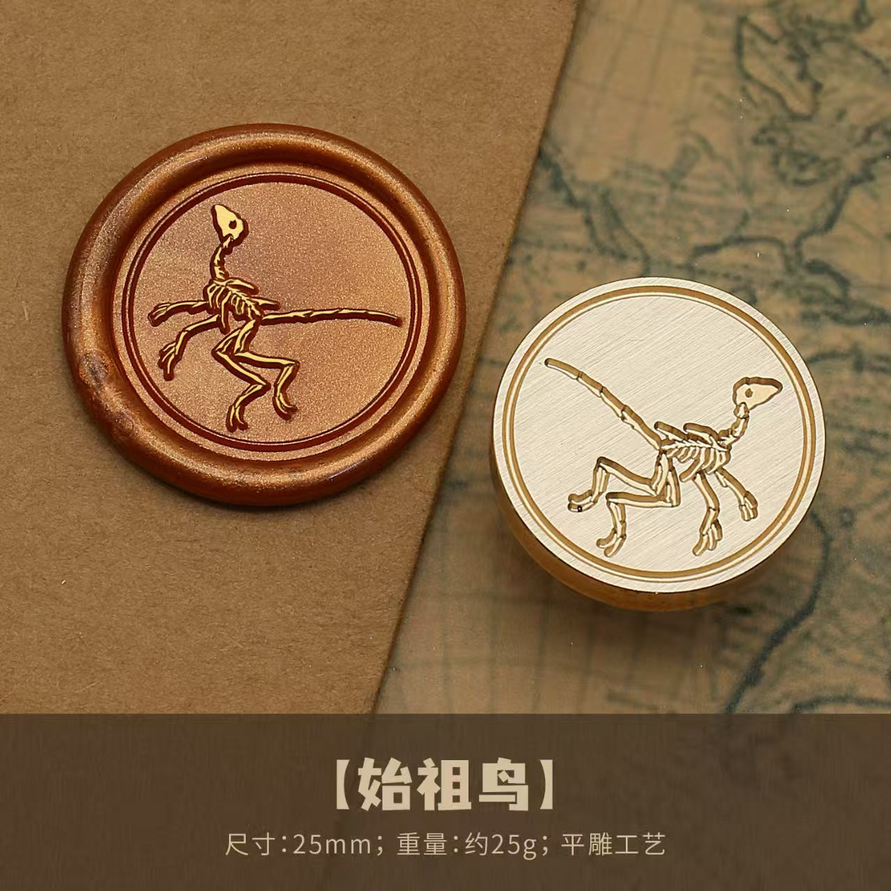 Wax seal (diameter: 25mm)